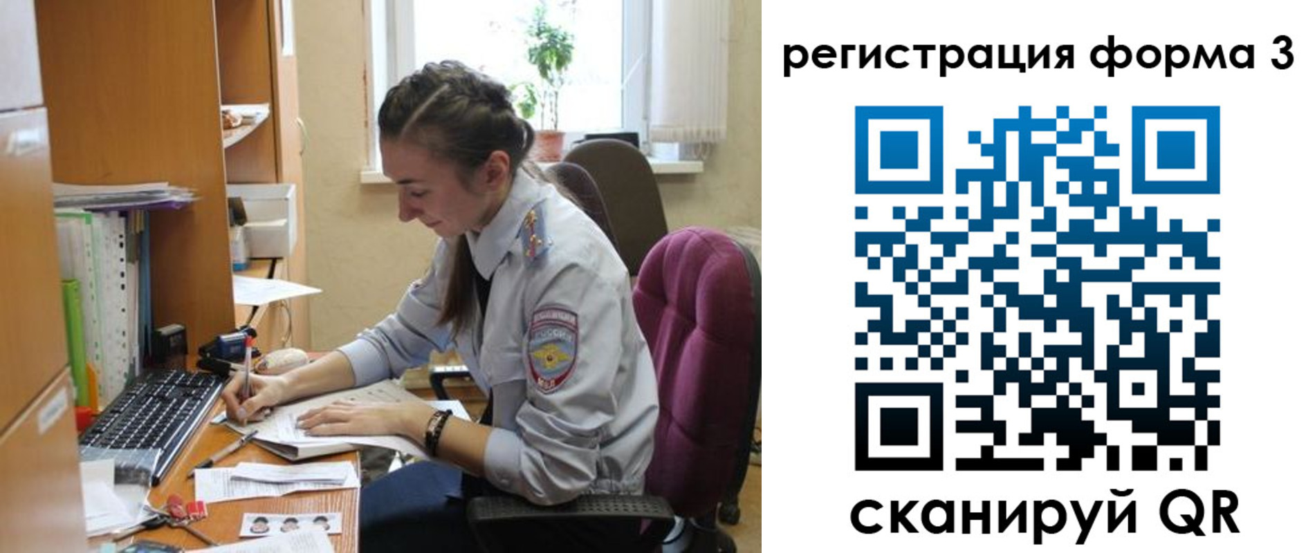 прописка регистрация в Краснодарском крае